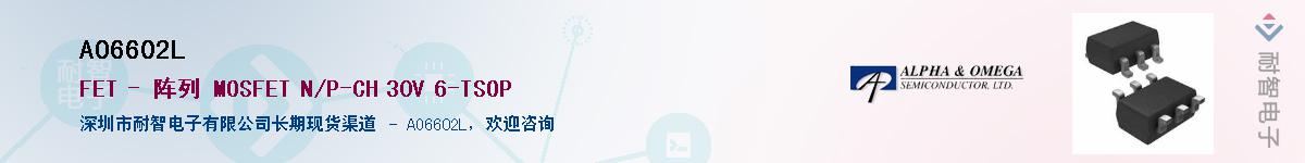 AO6602L������-�������