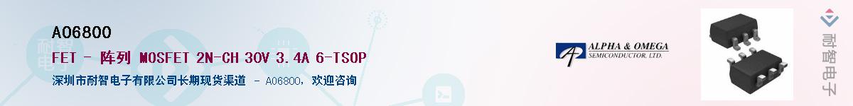 AO6800������-�������