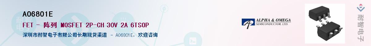 AO6801E������-�������