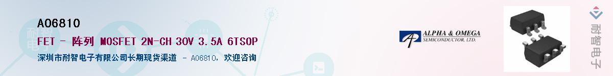 AO6810����(y��ng)��-�������