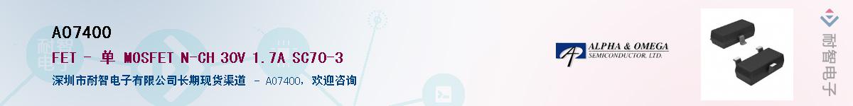 AO7400������-�������