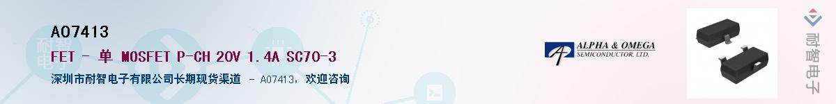 AO7413����(y��ng)��-�������