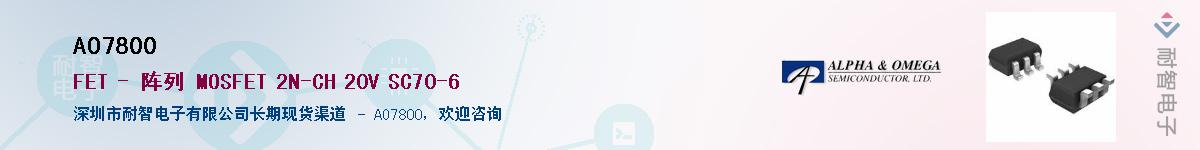 AO7800����(y��ng)��-�������