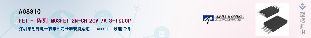 AO8810����(y��ng)��-�������