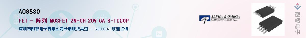 AO8830����(y��ng)��-�������