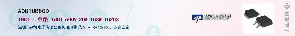 AOB10B60D����(y��ng)��-�������