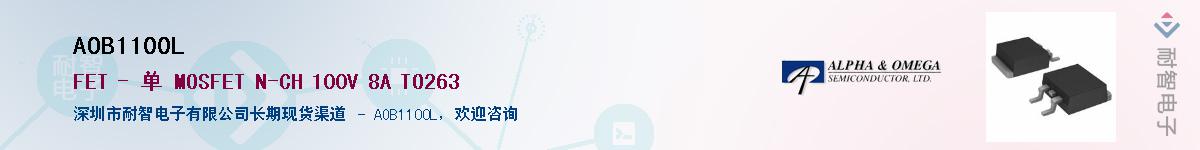 AOB1100L������-�������