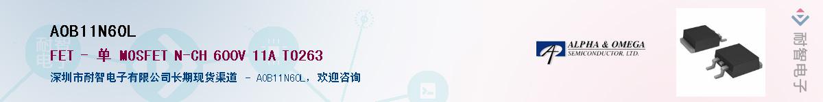 AOB11N60L������-�������