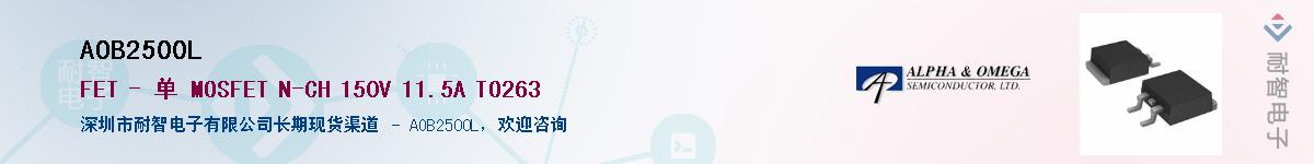 AOB2500L����(y��ng)��-�������