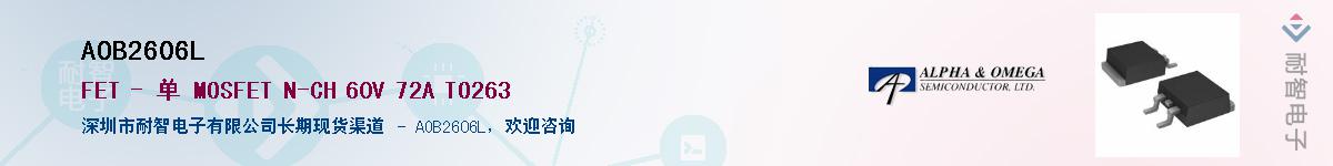 AOB2606L������-�������