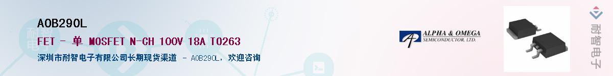 AOB290L������-�������