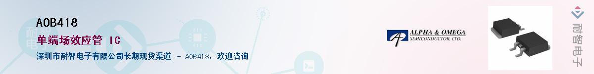 AOB418������-�������