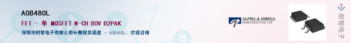 AOB480L����(y��ng)��-�������