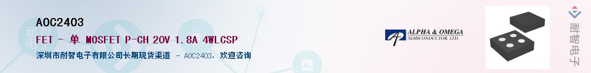 AOC2403������-�������