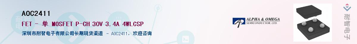 AOC2411������-�������