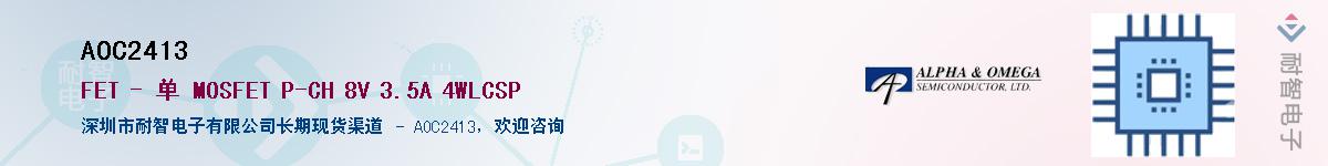 AOC2413������-�������