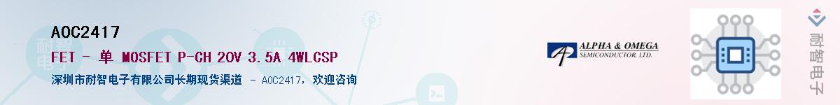 AOC2417������-�������