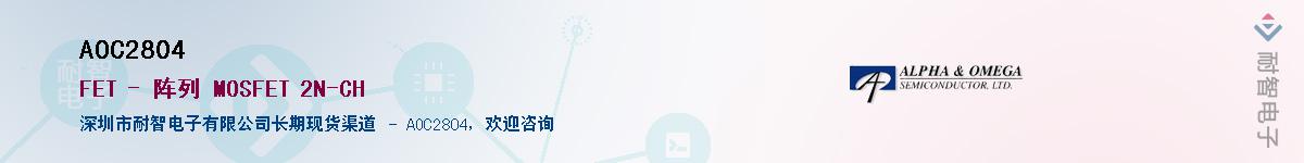 AOC2804������-�������