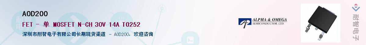 AOD200������-�������