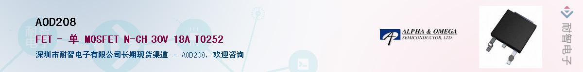 AOD208������-�������