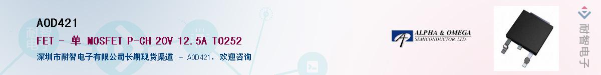 AOD421������-�������