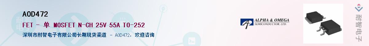 AOD472����(y��ng)��-�������