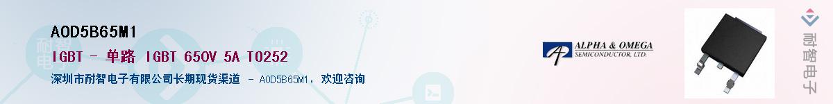 AOD5B65M1����(y��ng)��-�������