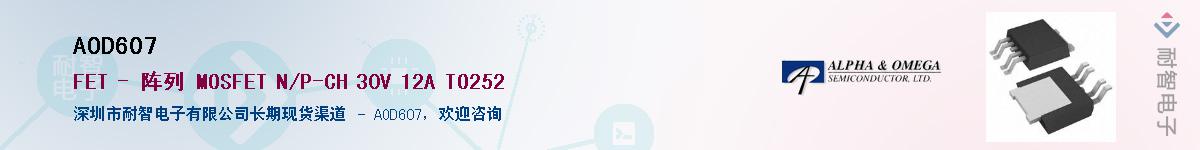 AOD607������-�������