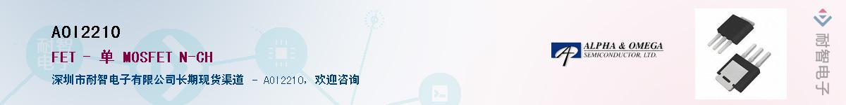 AOI2210������-�������