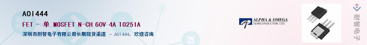 AOI444������-�������