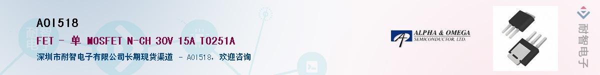 AOI518������-�������