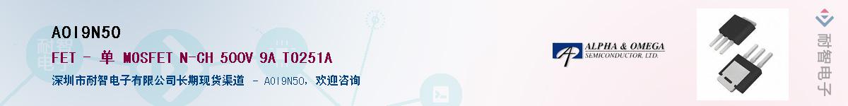 AOI9N50������-�������