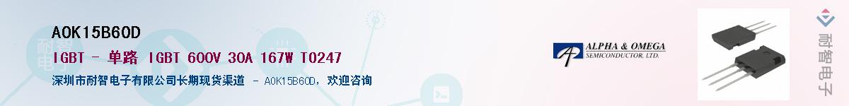 AOK15B60D������-�������