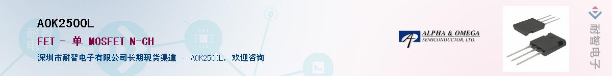 AOK2500L����(y��ng)��-�������