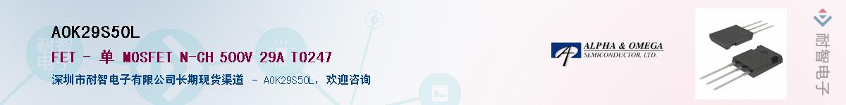 AOK29S50L������-�������