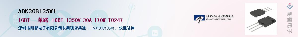 AOK30B135W1����(y��ng)��-�������