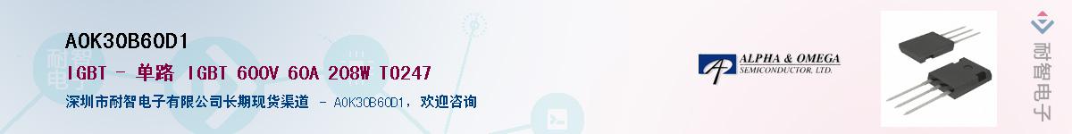 AOK30B60D1������-�������