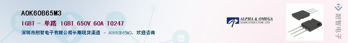 AOK60B65M3����(y��ng)��-�������