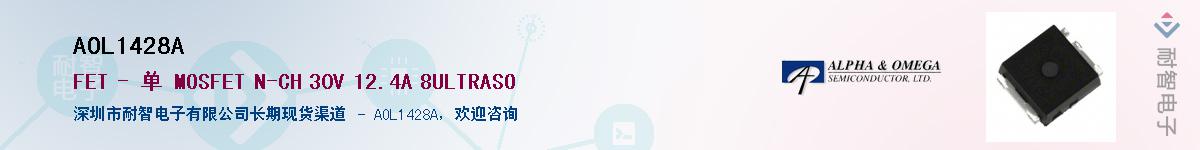 AOL1428A����(y��ng)��-�������