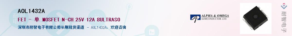 AOL1432A������-�������