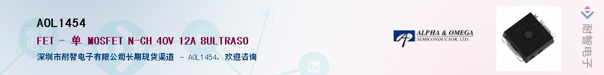 AOL1454������-�������