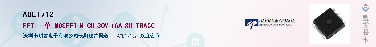 AOL1712������-�������