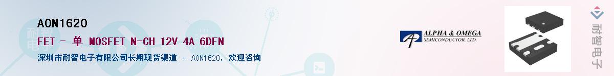 AON1620����(y��ng)��-�������