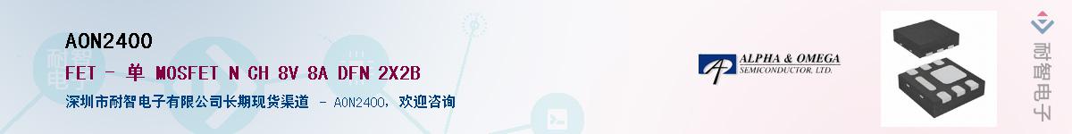 AON2400������-�������