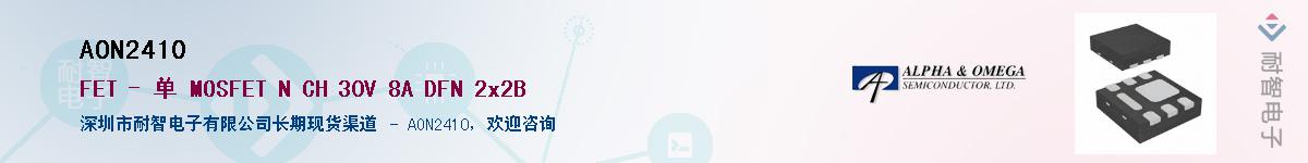 AON2410����(y��ng)��-�������