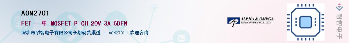 AON2701������-�������