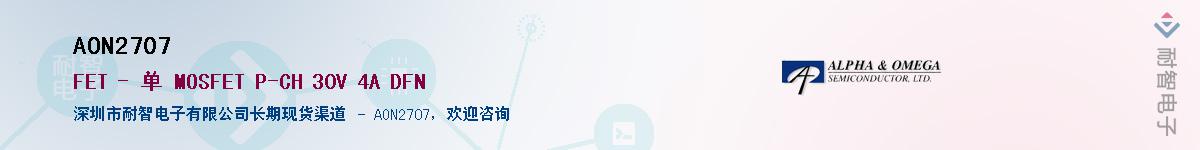 AON2707����(y��ng)��-�������