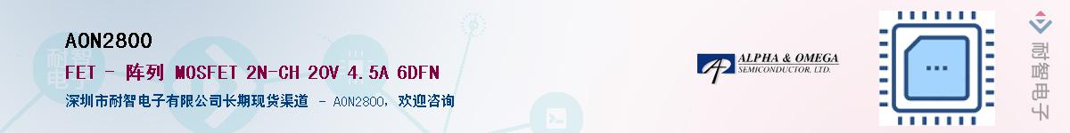 AON2800������-�������