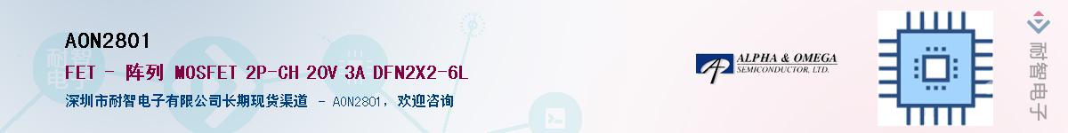 AON2801������-�������