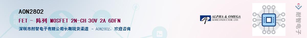 AON2802������-�������